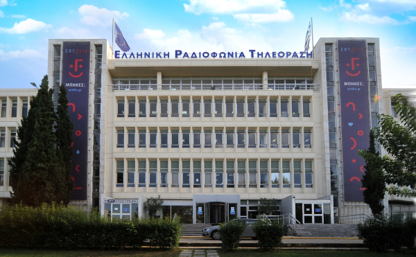 ΕΡΤ: Παρουσίασε το πρόγραμμά της για τη νέα τηλεοπτική σεζόν