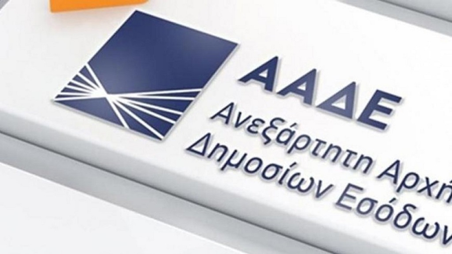 ΑΑΔΕ: Τελωνειακοί εντόπισαν οπλισμό και σφαίρες σε αυτοκίνητο αλλοδαπών