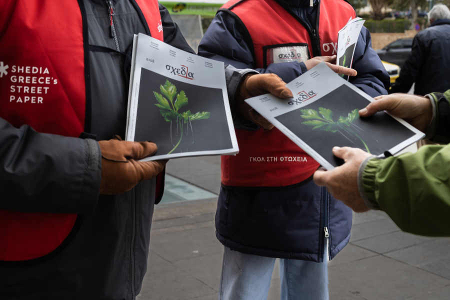 Όμιλος FOURLIS: Ημέρα Εθελοντισμού Φροντίδα για τον άνθρωπο και το περιβάλλον