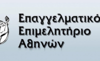 ΕΕΑ: Βραβεία «Βιώσιμης - Καινοτόμου και Υπεύθυνης Επιχειρηματικότητας»