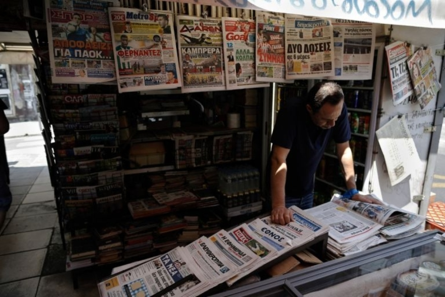 Τα πρωτοσέλιδα των εφημερίδων