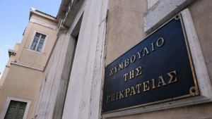 Αποζημιώσεις για αυξήσεις στα ιδιωτικά ασφαλιστήρια υγείας μετά το ΣτΕ