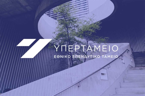 Υπερταμείο: Ενδιαφέρον από 4 επενδυτικά σχήματα για την κρουαζιέρα στα λιμάνια Κατάκολου, Πάτρας και Καβάλας