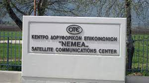 Το Δορυφορικό Κέντρο του ΟΤΕ στη Νεμέα επέλεξε η KSAT για εγκατάσταση του πρώτου optical gateway