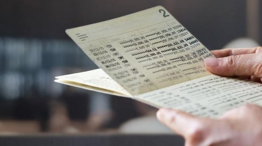 ΕΕΚΕ: Ζητά την προσοχή οφειλετών του δημοσίου σχετικά με τους ακατάσχετους λογαριασμούς