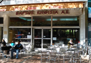 Βάρσος Κηφισιά: Ανάπτυξη 25% και διπλασιασμός κερδών για το ιστορικό ζαχαροπλαστείο