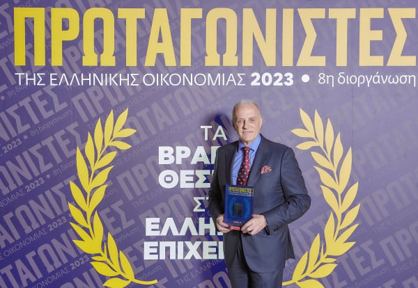 Σημαντική βράβευση για την KALTEQ Α.Ε. στους "Πρωταγωνιστές της Ελληνικής Οικονομίας"