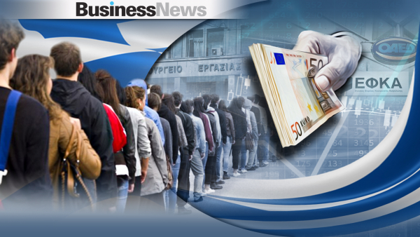 ΣΥΝ - ΕΡΓΑΣΙΑ: Καταβάλλονται 8,3 εκατ. ευρώ σε 33.139 δικαιούχους