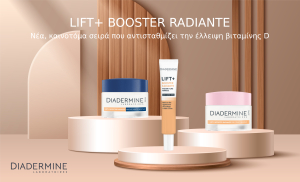 Diadermine: Νέα σειρά Lift+ Booster Radiance με δράση παρόμοια με τη βιταμίνη D