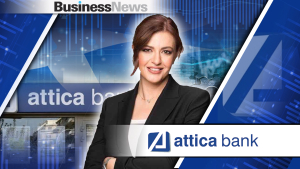 Ελένη Βρεττού, Διευθύνουσα Σύμβουλος Attica Bank: Θέλουμε να χρηματοδοτήσουμε πραγματικά την ελληνική οικονομία