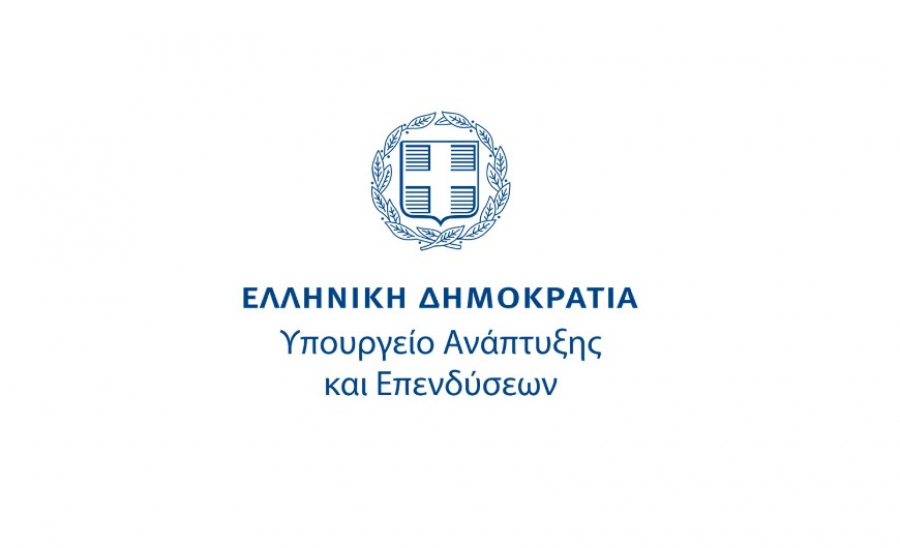 Τρία χρόνια προθεσμία για επενδυτικά σχέδια που είχαν υπαχθεί σε αναπτυξιακούς νόμους πριν το 2004