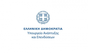 Τρία χρόνια προθεσμία για επενδυτικά σχέδια που είχαν υπαχθεί σε αναπτυξιακούς νόμους πριν το 2004