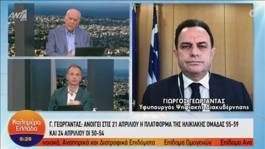 Γεωργαντάς για self test: Βήμα - βήμα τι πρέπει να κάνουν οι υπόχρεοι (vid)