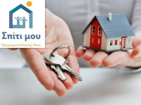 «Σπίτι μου»: Στις 1.500, έως τώρα, οι εγκρίσεις για τα χαμηλότοκα δάνεια
