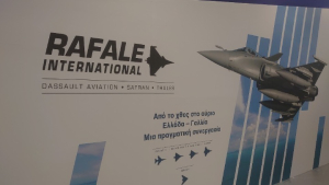 ΔΕΘ: Οι ελληνογαλλικές προοπτικές βιομηχανικής συνεργασίας