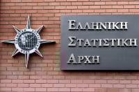 ΕΛΣΤΑΤ: Μείωση 4,2% σημείωσαν φέτος τον Οκτώβριο τα οδικά τροχαία ατυχήματα σε σχέση με τον περσινό μήνα