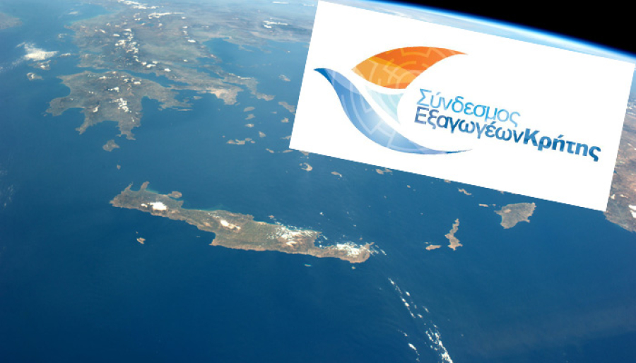 Σύνδεσμος Εξαγωγέων Κρήτης: Στα 885,6 εκατ. ευρώ οι εξαγωγές της Κρήτης το 2023- Αύξηση 28,7%