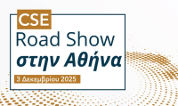 Road Show του ΧΑΚ στην Αθήνα: Κυπριακές εισηγμένες παρουσιάζονται σε θεσμικούς επενδυτές