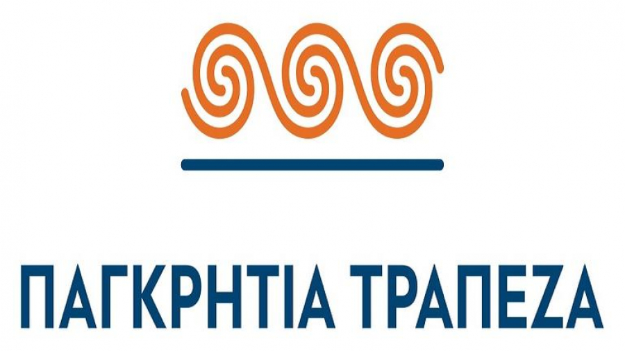 Παγκρήτια Τράπεζα: Συμμετέχει στο πρόγραμμα "Ελλάδα 2.0"