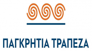 Παγκρήτια Τράπεζα: Συμμετέχει στο πρόγραμμα "Ελλάδα 2.0"