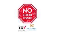 «No Food Waste»: Πρωτοποριακό σχήμα πιστοποίησης κατά της σπατάλης τροφίμων από την TÜV AUSTRIA Hellas