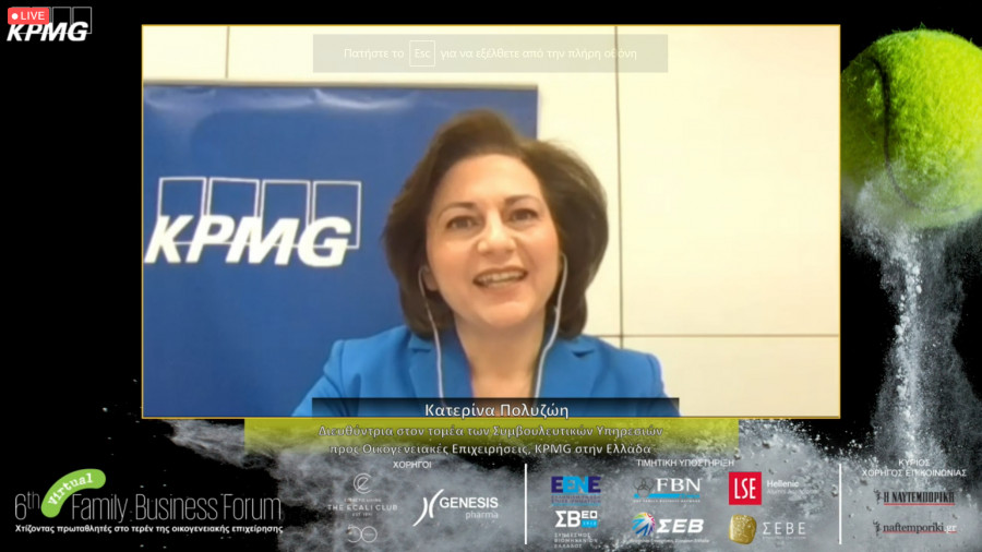 6o KPMG Family Business Forum: Έτοιμες για την «επόμενη μέρα» οι οικογενειακές επιχειρήσεις στην Ελλάδα