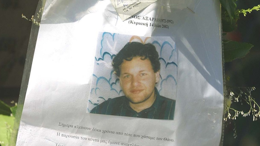 Ανάρτηση Κυρ. Μητσοτάκη για τα 31 χρόνια από τη δολοφονία του Θ. Αξαρλιάν