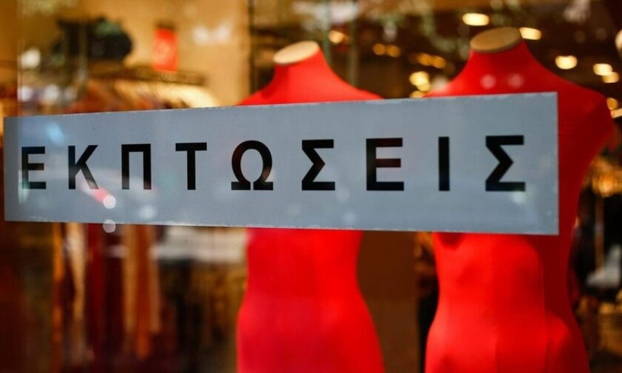 Εκπτώσεις: Προαιρετικά ανοικτά τα καταστήματα την Κυριακή 16 Ιουλίου