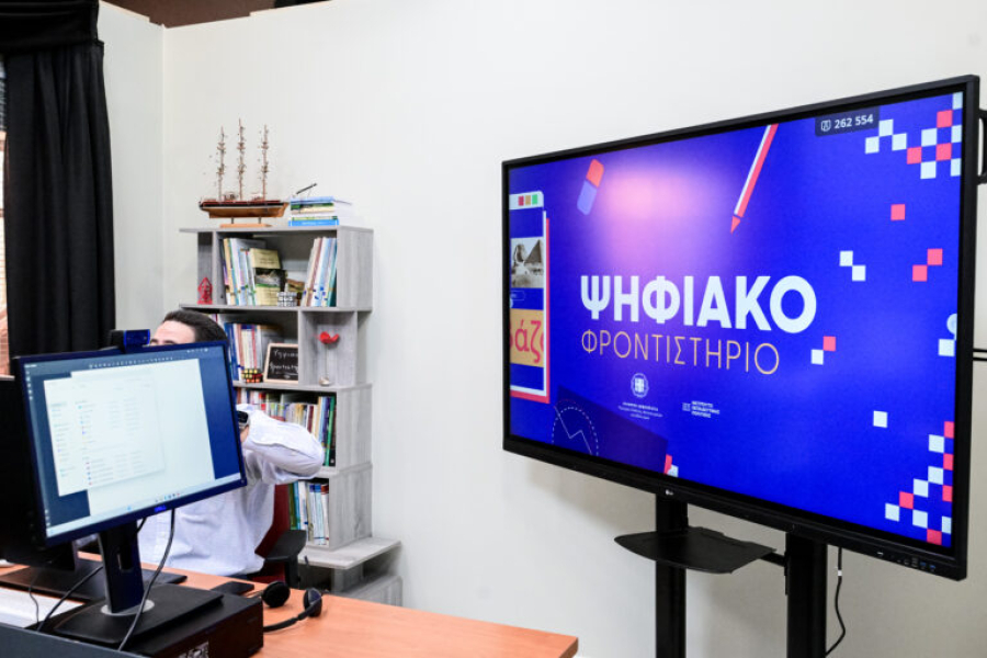 Ψηφιακό Φροντιστήριο: Στις 22 Σεπτεμβρίου η επανεκκίνηση των μαθημάτων