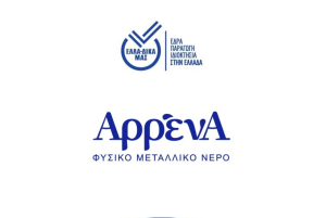 ΕΛΛΑ-ΔΙΚΑ ΜΑΣ: Διευρύνει το δίκτυό της με τα Νερά Πηγών Γράμμου Α.Ε.