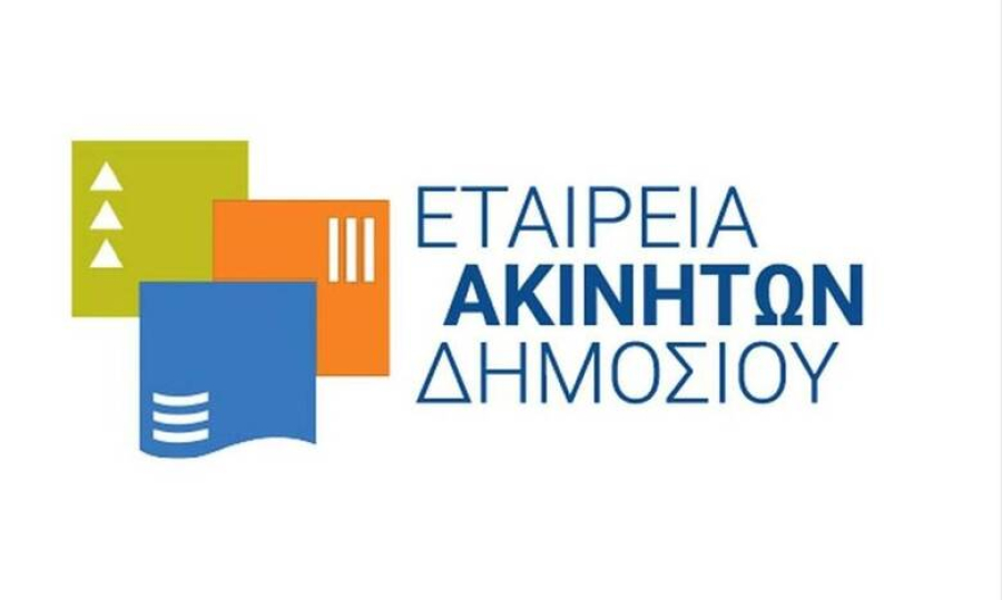 ΕΤΑΔ: Παραχώρηση ακινήτου πρώην ΔΟΥ Θάσου για στέγαση του Ειρηνοδικείου