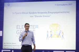 Δήμας: Έχουμε πάρει πρωτοβουλίες να αυξήσουμε τα κίνητρα για τις επενδύσεις του ιδιωτικού τομέα