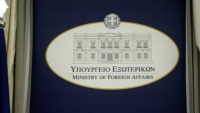 Αίτημα του ΥΠΕΞ στην Τουρκία να επιτραπεί σε Έλληνα κρατούμενο να παραστεί σε κηδεία συγγενούς του στα Τέμπη