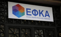Ο e-ΕΦΚΑ καλεί τους εργαζόμενους να επιστρέψουν στην υπηρεσία τους