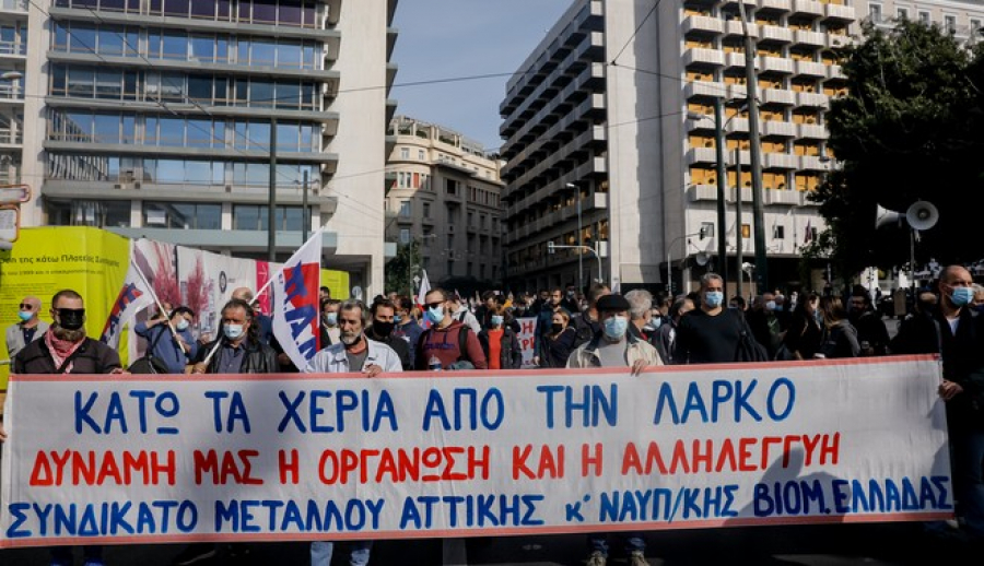 Βουλή: Η τροπολογία της κυβέρνησης για τη ΛΑΡΚΟ προκαλεί εντάσεις - Η θέση των κομμάτων
