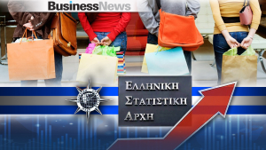 Λιανεμπόριο: Αύξηση 7% στον τζίρο των επιχειρήσεων το β' τρίμηνο