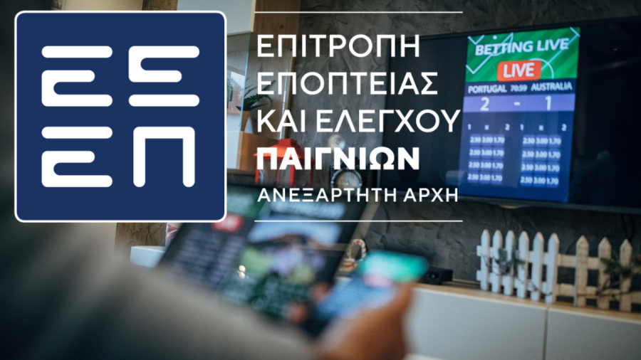 Τυχερά Παίγνια: Αλματώδης άνοδος του τζόγου το 2023 - Πονταρίσματα 36 δισ. ευρώ