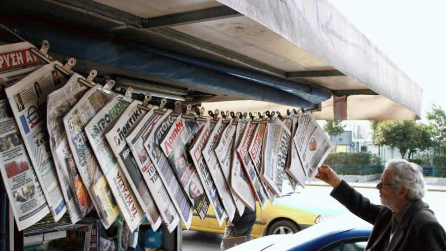 Τα πρωτοσέλιδα των σημερινών εφημερίδων (12/11)