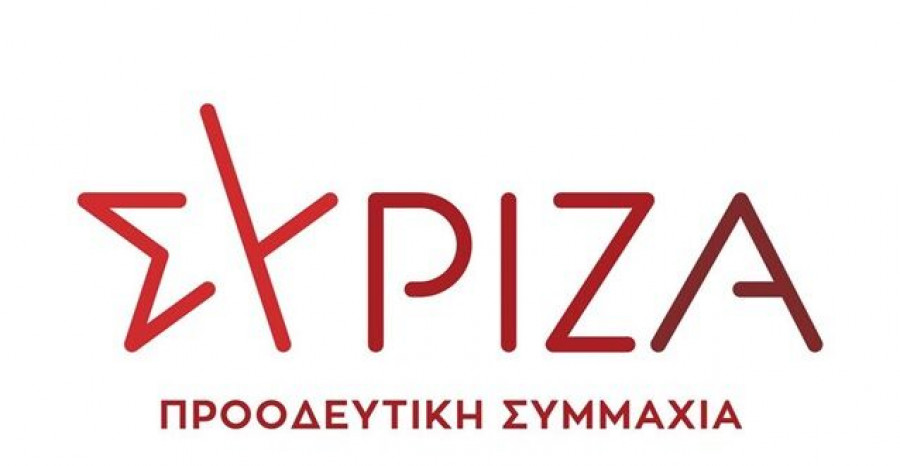 ΣΥΡΙΖΑ: Δυο όψεων το Ταμείο Ανάκμαψης - Παραμερίζονται οι μικρομεσαίοι