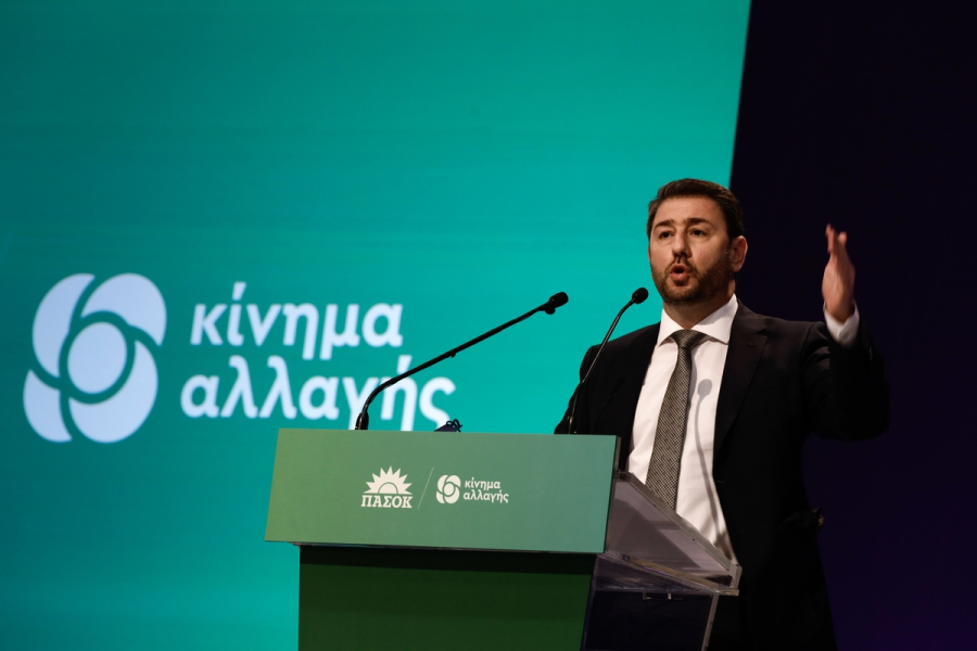 ΠΑΣΟΚ: Στην Αρχή Προστασίας Δεδομένων η μηνυτήρια αναφορά Ανδρουλάκη