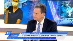 Σκυλακάκης: Έρχονται κίνητρα για συγχωνεύσεις μικρομεσαίων επιχειρήσεων (vid)