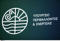 ΥΠΕΝ: Διαγωνισμός σεναρίου ταινίας για την κλιματική κρίση - Αιτήσεις και χρηματικά έπαθλα