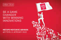 "Προϊόν της χρονιάς 2022": Aπόψε η Τελετή Απονομής