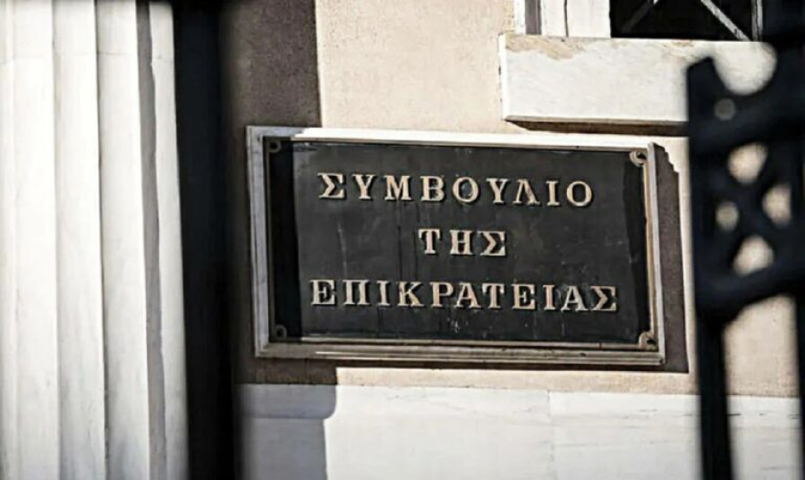 Το ΣτΕ ακύρωσε τρεις άδειες λειτουργίας παραρτημάτων ιδιωτικών πανεπιστημίων
