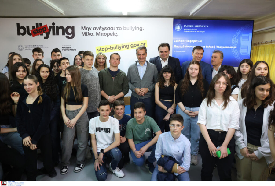 Εθνικό σχέδιο κατά του bullying: Επανέρχεται η 5ημερη αποβολή