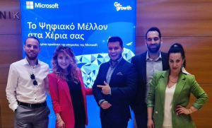 interworks.cloud: Υποστηρίζει τους συνεργάτες της στο Πρόγραμμα «ΨΗΦΙΑΚΑ ΕΡΓΑΛΕΙΑ ΜμΕ»