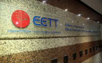 O Σταθμός Εποπτείας Φάσματος Δορυφορικών Επικοινωνιών της ΕΕΤΤ στο δίκτυο της ITU
