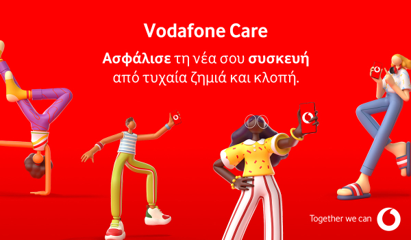 Vodafone: Το Vodafone Care ασφαλίζει για κάθε πιθανή βλάβη σε προνομιακές τιμές
