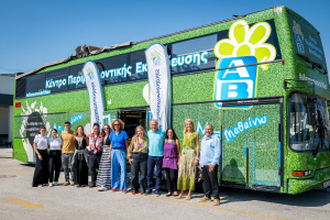 Συμμετοχή πάνω από 48.000 ατόμων στο Κινητό «Κέντρο Περιβαλλοντικής Εκπαίδευσης και Ανακύκλωσης