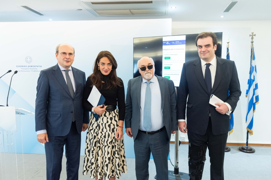 Ψηφιακή κάρτα αναπηρίας: Ξεκινά η λειτουργία της από σήμερα, Δευτέρα (21/11)